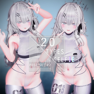 Photography Pose Collection #2