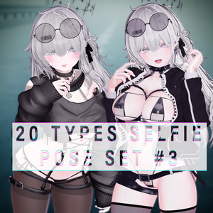Photography Pose Collection #3