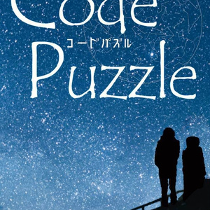 Code Puzzle