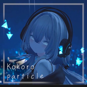 Kokoro Particle 【VRChat想定ギミック】