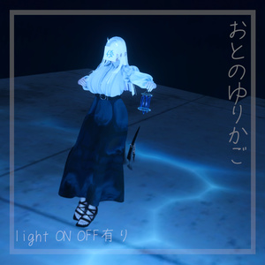 おとのゆりかご -Blue Russell- 【VRChat想定ギミック】 缩略图 3