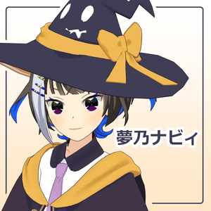 VRC向け　オリジナル３Dモデル　夢乃ナビィ