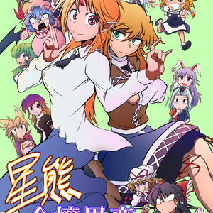 ミュータントタートルズ レオナルド 描いてみた タートルズ スギミツのイラスト Pixiv