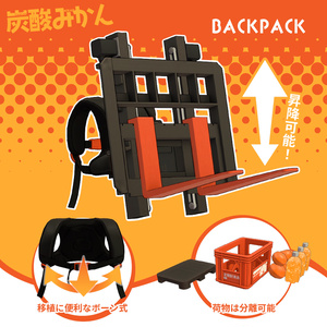 『炭酸みかん』 Tansan Mikan オリジナル3Dモデル 缩略图 6