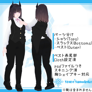 [5モデル対応]衣装モデル『カジノディーラー』(ver2.0) 缩略图 7