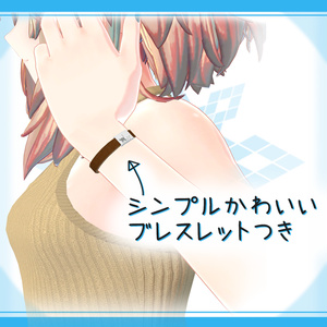 [19モデル対応]衣装モデル『背中あきホルターネック』