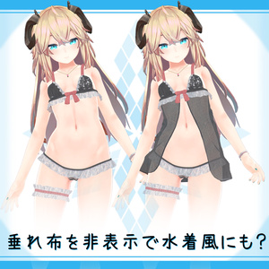 [12モデル対応]衣装モデル『ベビードール2』