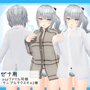 [13モデル対応]衣装モデル『彼シャツ』