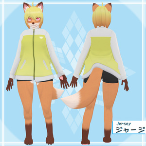 オリジナル3Dケモノモデル「九乃葉(ここのは)」