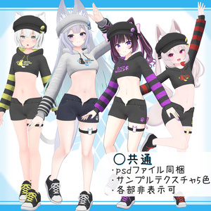 [16モデル対応]衣装モデル『ハーフパーカーアウトフィット』