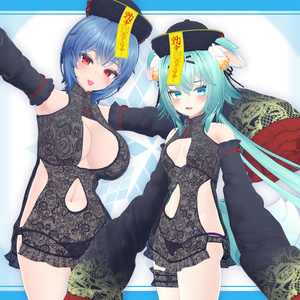 [19モデル対応]衣装モデル『キョンシイ・ベビイドオル』 缩略图 6