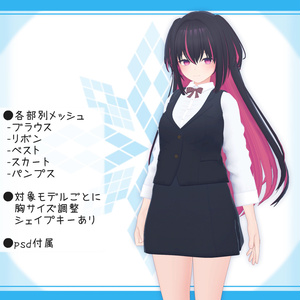 [18モデル対応]衣装モデル『ビジネス・レディ』 缩略图 3