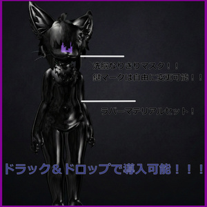 洗脳シャロマスクセット 缩略图 2