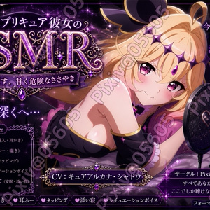 [요청 요청] ASMR 일러스트