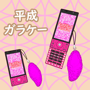 【VRChat想定】平成ガラケー