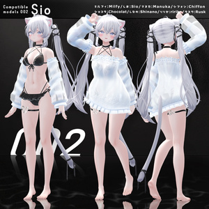【9アバター対応】💙Cielo Azul💙シエロアズール🤍 缩略图 8