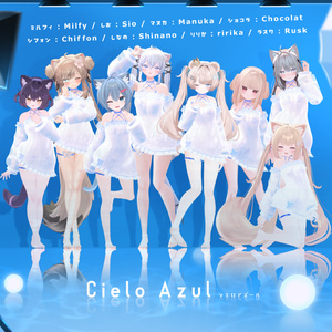 【9アバター対応】💙Cielo Azul💙シエロアズール🤍 缩略图 3