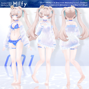 【9アバター対応】💙Cielo Azul💙シエロアズール🤍 缩略图 7