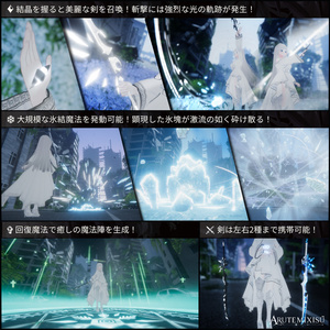 【9アバター対応】🕊️ARUTEMIXISU🕊️アルテミス🕊️ 缩略图 17