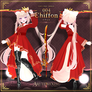 【9アバター対応】🕊️ARUTEMIXISU🕊️アルテミス🕊️ 缩略图 11