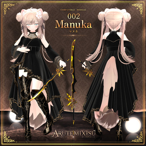 【9アバター対応】🕊️ARUTEMIXISU🕊️アルテミス🕊️ 缩略图 9