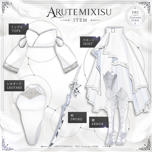 【9アバター対応】🕊️ARUTEMIXISU🕊️アルテミス🕊️ 缩略图 5