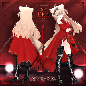 【9アバター対応】🕊️ARUTEMIXISU🕊️アルテミス🕊️ 缩略图 14