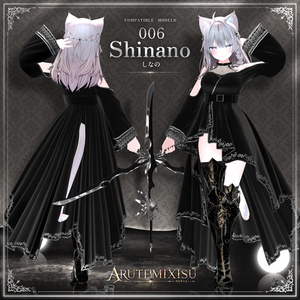 【9アバター対応】🕊️ARUTEMIXISU🕊️アルテミス🕊️ 缩略图 13