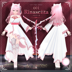 【9アバター対応】🕊️ARUTEMIXISU🕊️アルテミス🕊️ 缩略图 8