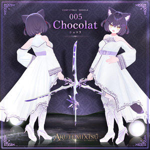 【9アバター対応】🕊️ARUTEMIXISU🕊️アルテミス🕊️ 缩略图 12