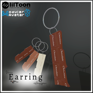 【VRChat想定・MA対応】ChocolateBar for Earring [PairEarring]