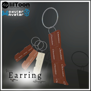 【VRChat想定・MA対応】ChocolateBar for Earring [PairEarring]