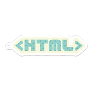 HTMLキーホルダー