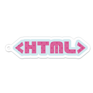 HTMLキーホルダー