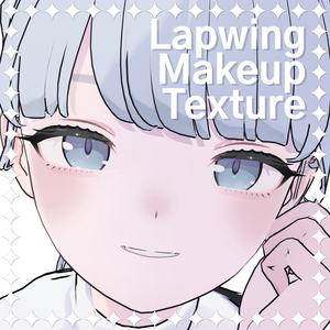 Lapwing_メイクテクスチャ