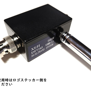 SOTA/POTA用　50/144MHz帯デュアルバンド２エレ八木　DS62 DS62 50MHz/144MHzデュアルバンド2エレ八木アンテナ - High-Frequency
