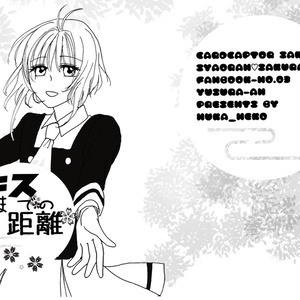 小狼ページ 音色◇C106土曜日東7E24ab on X: 