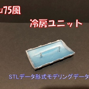 HO】117系新快速４両ペーパーキット レーザー加工済み - 【模型工房】関西急行物語 - BOOTH