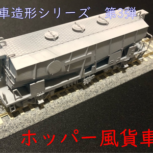 レディース 福袋 (セール) -ファッション通販 HO貨車用台車 TR209,TR225 とまれ - (TR41コンバージョンパーツ) 鉄道模型