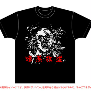 暗黒放送Tシャツ2022（手書き） - 暗黒洋品店 - BOOTH