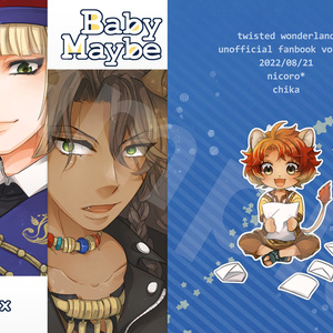 伊弉冉一二三 一二三くんかわいいよ チカのイラスト Pixiv 伊弉冉一二三 一二三くんかわいいよ チカのイラスト Pixiv