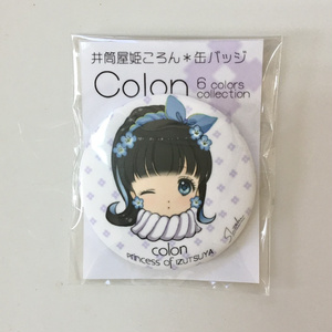 井筒屋姫ころん