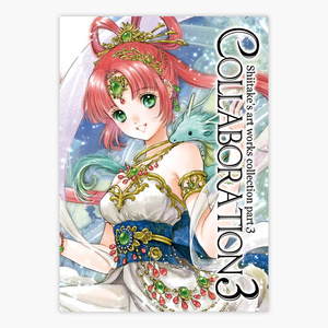 イラスト集 - BOOTH