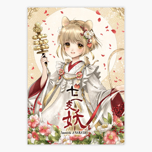イラスト集 - BOOTH