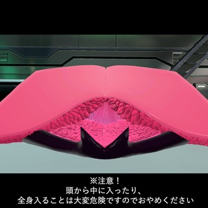 【VRCアバターギミック】感覚遮断コタツ☆BioKOTA【V感なくても大丈夫！】 缩略图 3