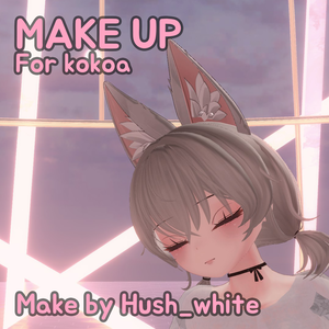 [ここあ] 코코아 메이크업 눈&입술 kokoa eye & Lips make up 