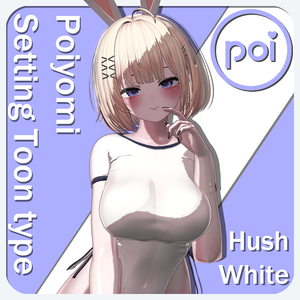 [VRC] Hush_white Poiyomi shader material setting preset 2 (Toon type)