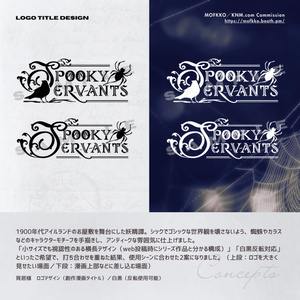 ロゴタイトル・ロゴマークデザイン【5,000円〜】