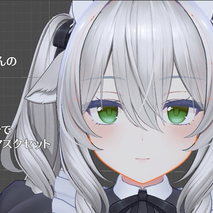 【ミルティナ専用】ミルティナちゃんの 目 まゆげ まつげ を簡単にUnityで色変更する用マスクセット