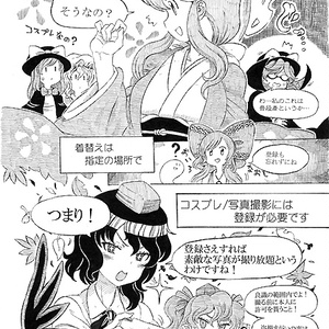 2017年9月18日 5イベント合同カタログ
